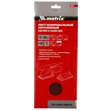 Шлифлист на бумажной основе, P 100, 115 х 280 мм, 5 ш., водостойкий MATRIX 756623