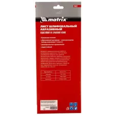 Шлифлист на бумажной основе, P 100, 115 х 280 мм, 5 ш., водостойкий MATRIX 756623