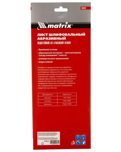 Шлифлист на бумажной основе, P 100, 115 х 280 мм, 5 ш., водостойкий MATRIX 756623