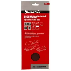 Шлифлист на бумажной основе, P 320, 115 х 280 мм, 5 шт., водостойкий MATRIX 756823
