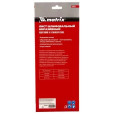 Шлифлист на бумажной основе, P 320, 115 х 280 мм, 5 шт., водостойкий MATRIX 756823