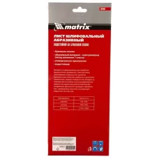 Шлифлист на бумажной основе, P 600, 115 х 280 мм, 5 шт., водостойкий MATRIX 756903
