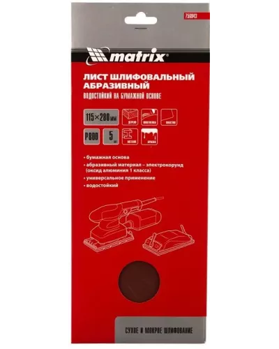 Шлифлист на бумажной основе, P 800, 115 х 280 мм, 5 шт., водостойкий MATRIX 756943