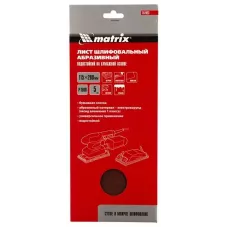 Шлифлист на бумажной основе, P 1500, 115 х 280 мм, 5 шт., водостойкий MATRIX 757023