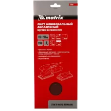 Шлифлист на бумажной основе, P 2000, 115 х 280 мм, 5 шт., водостойкий MATRIX 757063