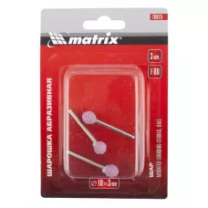 Шарошка абразивная, шар, 10 x 3 мм, F80,3 шт MATRIX 76015
