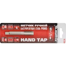 Метчик ручной М6 х 1 мм, Р6М5 MATRIX 76675