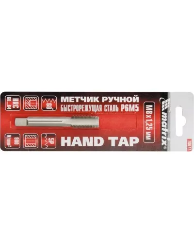 Метчик ручной М6 х 1 мм, Р6М5 MATRIX 76675
