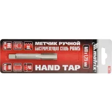 Метчик ручной М12 х 1,75 мм, Р6М5 MATRIX 76696