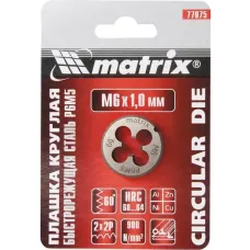 Плашка М6 х 1 мм, Р6М5 MATRIX 77075