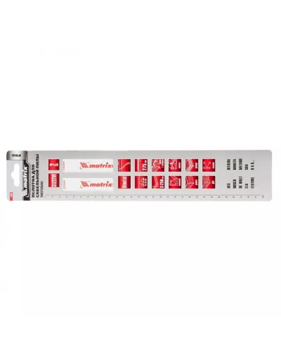 Полотна для сабельной пилы S1222VF, 275/1,8-2,5 мм MATRIX 782003