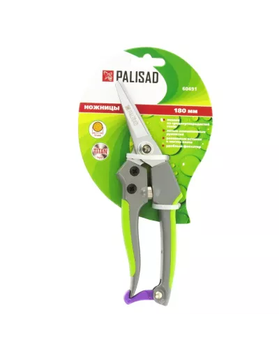 Ножницы, алюминиевые рукоятки PALISAD 60491