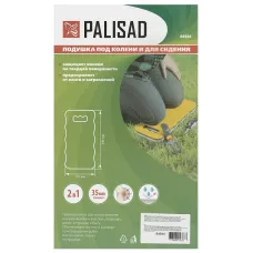 Подушка под колени и для сидения, 390х170х35 мм PALISAD 64544