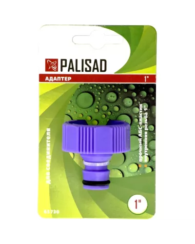 Адаптер пластмассовый, 1, внутренняя резьба PALISAD 65730