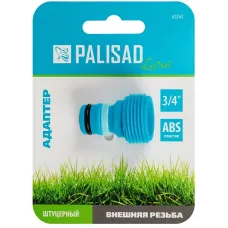Адаптер с внешней резьбой 3/4 PALISAD 65761