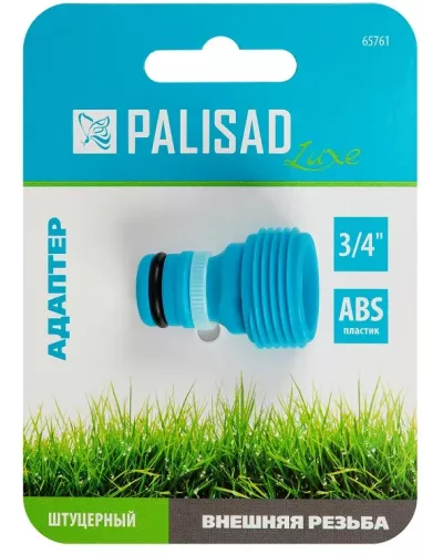 Адаптер с внешней резьбой 3/4 PALISAD 65761