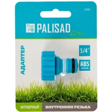 Адаптер с внутренней резьбой 3/4 PALISAD 65763