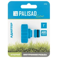 Адаптер с внутренней резьбой 1 PALISAD 65764
