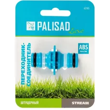 Переходник соединитель штуцерный, двухсторонний PALISAD 65765