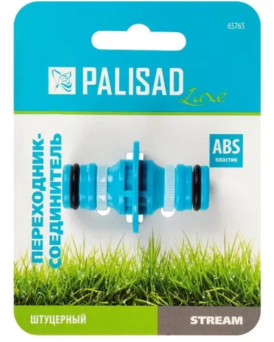 Переходник соединитель штуцерный, двухсторонний PALISAD 65765
