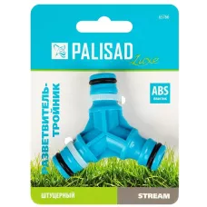 Тройник для разветвления или соединения штуцерный PALISAD 65766