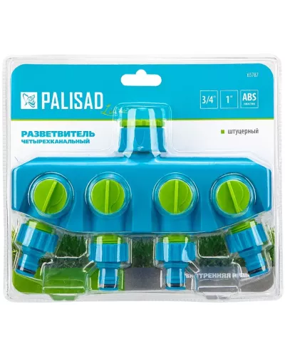 Разветвитель четырехканальный, пластиковый PALISAD 65787