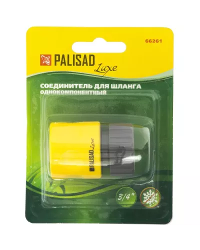Соединитель  быстросъемный 3/4 PALISAD 66261