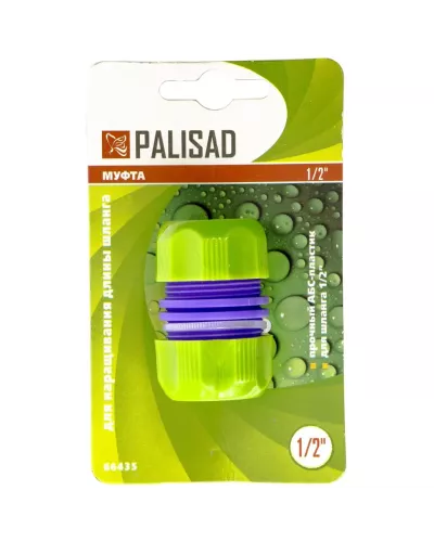 Муфта ремонтная для шланга, 1/2, пластмассовая PALISAD 66435