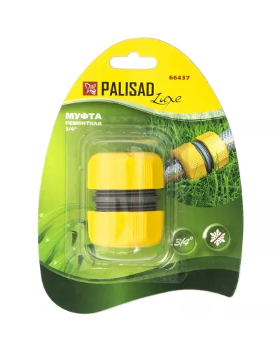 Муфта ремонтная 3/4 PALISAD 66437