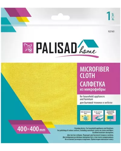 Салфетка из микрофибры жемчужная для бытовой техники и мебели, 400 x 400 мм, желтая, Home PALISAD 923165