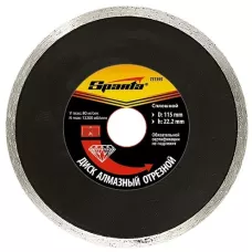 Диск алмазный отрезной сплошной, 125 х 22,2 мм, мокрое резание SPARTA 731415