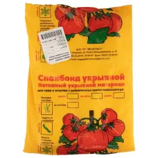 Укрывной материал Спанбонд, Эконом, марка 17, 2.1 х 10 м, белый Россия 94089