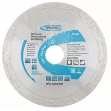 Диск алмазный GROSS 115х22,2 мм., сплошной, мокрое резание 730367