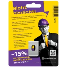 Рулетка Ermenrich Reel SB30 «Nicht Pizdicht!»