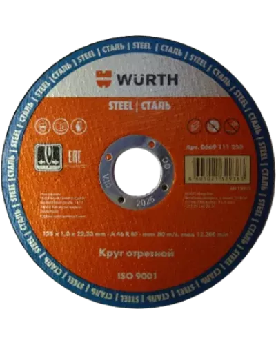 Отрезной круг по металлу 125*1