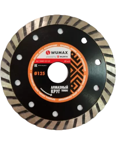 Алмазный круг по бетону Turbo 125x22,2 мм Wumax