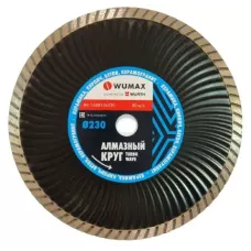 Алмазный круг по бетону TurboWave 230x22,2 мм Wumax