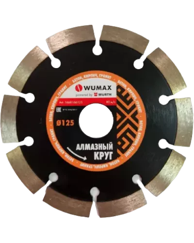 Алмазный круг по бетону 125x22,2 мм Wumax