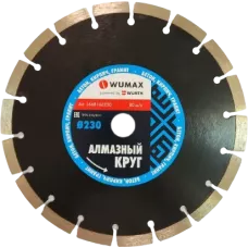 Алмазный круг по бетону 230x22,2 мм Wumax