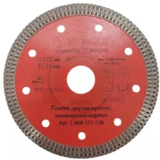 Алмазный диск для керамических материалов тонкий TURBO d125*22,23, WUMAX