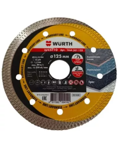 Алмазный диск по плитке 1A1R WURTH WCST10 d125х22,2х1,3х10мм