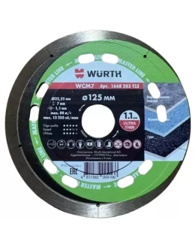 Алмазный диск по плитке 1A1R WURTH WCM7 d125х22,2х1,1х7мм