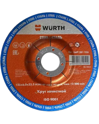 Зачистной круг d 125*6,0 мм., изогн., сталь