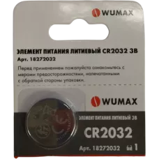 Элемент питания литиевый CR2032-3В, WUMAX