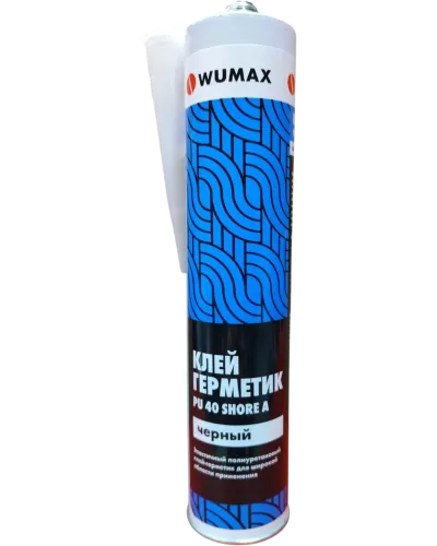 Полиуретановый герметик WUMAX PU 40 Shore A, чёрный, 280 мл.