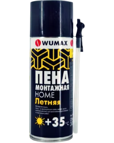 Пена монтажная Home летняя, 300 мл., Wumax