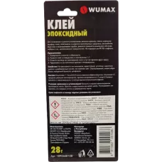 Клей эпоксидный, 28 гр. WUMAX