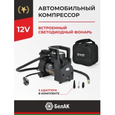 Компрессор автомобильный БелАК ТОРНАДО-20 с фонарем 12V 35 л/мин