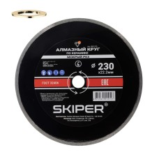 Алмазный круг 230х22 мм по керамике сплошн. SKIPER (мокрая резка) (1982-230)