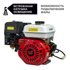 Двигатель бензиновый SKIPER N170FL(K) (8 л.с., вал диам. 20мм х50мм, шпонка  5мм)